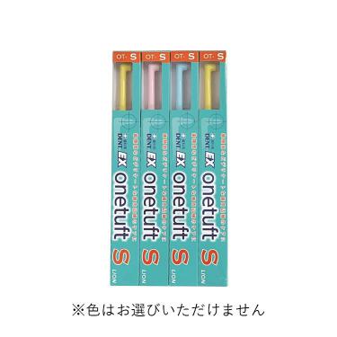部分用ブラシ ワンタフト S アソート 4本セット
