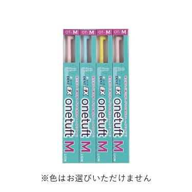 部分用ブラシ ワンタフト M アソート 4本セット
