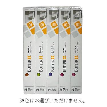 歯ブラシ Bケア S 5本セット