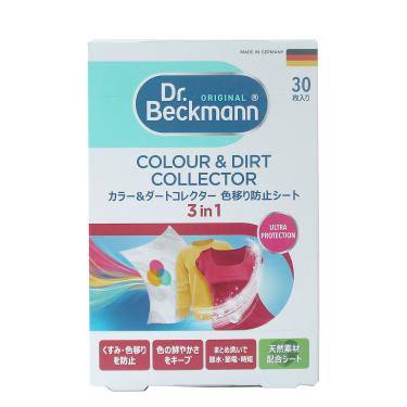 ランドリーケア　カラー＆ダートコレクター　色移り防止シート　３０枚入　ドクターベックマン