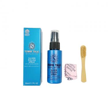 シルバーポリッシュスプレー