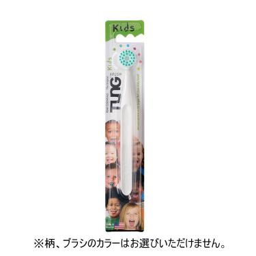 タンブラシ キッズ