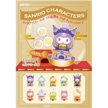 サンリオキャラクターズ | キャラクター・バラエティ雑貨