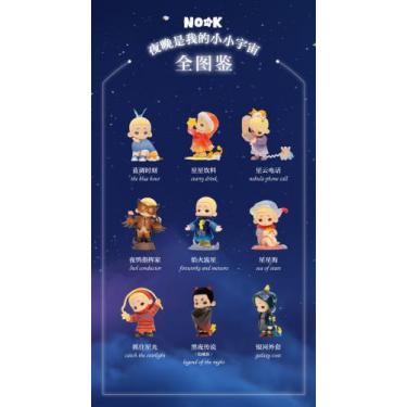 NOOK 夜は私のちいさな宇宙シリーズ