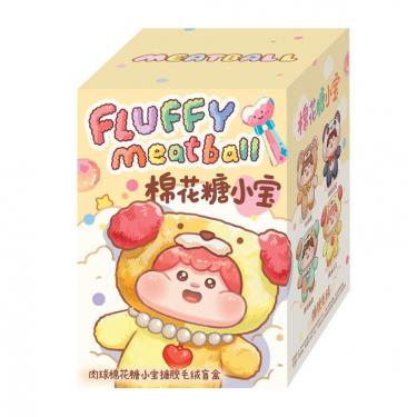Fluffy Meatball Ver.2 Plush Keychain Series Blind box
