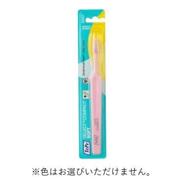 セレクト コンパクト ソフト 歯ブラシ