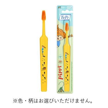 ピッピコンパクト エクストラソフト【数量限定】