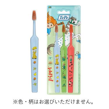 ピッピコンパクト エクストラソフト 3本セット【数量限定】