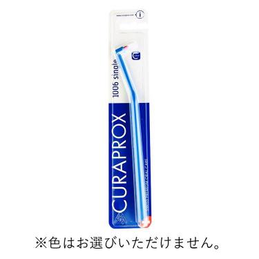 歯ブラシ CS1006 シングル