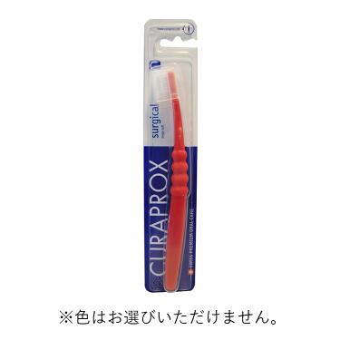 POPOTAN スリム 120本セット
