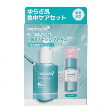 ゆらぎ肌集中ケアセット【数量限定】