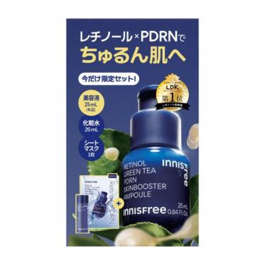 PDRNスキンケアルーティンセット【数量限定】