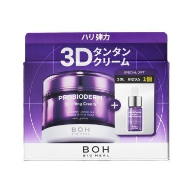 プロバイオダーム 3Dリフティングクリーム+バイオトクシルPLGAミニセラム セット【数量限定】
