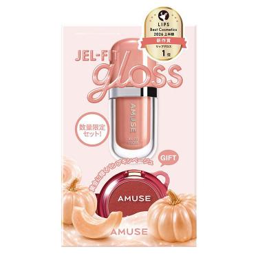 アミューズ パンプキンふわじゅわセット【数量限定】