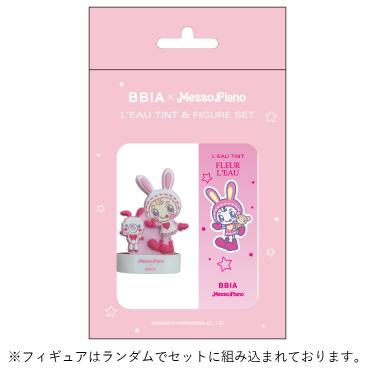 メゾピアノ たまごっち・BBIAコラボフィギュア 計3点セット メゾピアノ たまごっち・BBIAコラボフィギュア 計3点セット