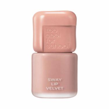 スウェイリップベルベット 1 ヌードホイップ