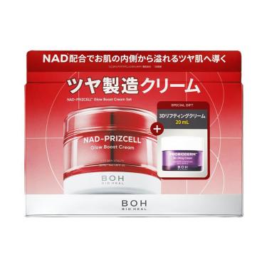 NADプリズセルグロウブーストクリーム+プロバイオダーム 3Dリフティングクリーム ミニ【数量限定】