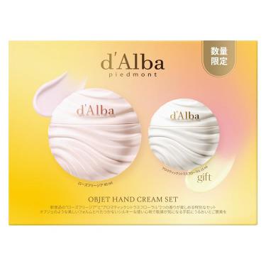 ダルバ オブジェハンドクリーム セット【数量限定】