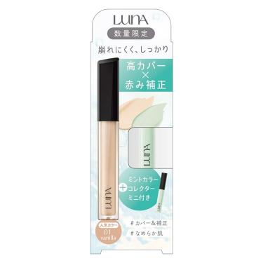 ロングラスティングコンシーラー フィット 01 バニラ コレクター付き【数量限定】