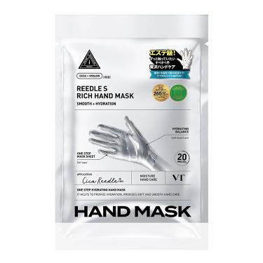 リードルS リッチハンドマスク 1回分