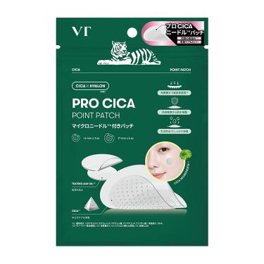 プロシカポイントパッチ 9個入