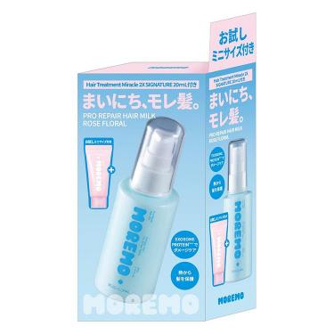 プロリペアヘアミルク+ヘアトリートメントミラクル2X ミニサイズ セット【数量限定】