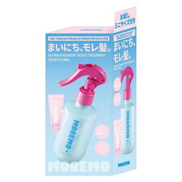 ケラチンブーストトリートメント+ヘアトリートメントミラクル2X ミニサイズ セット【数量限定】