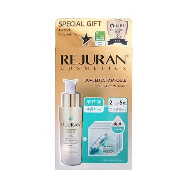 デュアルエフェクトアンプル スペシャルセット