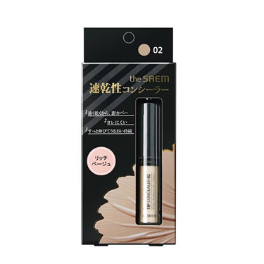 チップコンシーラー 2 リッチベージュ