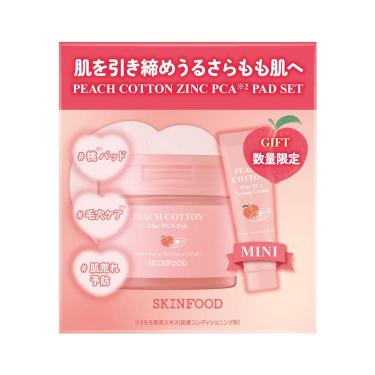 ピーチコットン ジンクPCAパッド セット【数量限定】