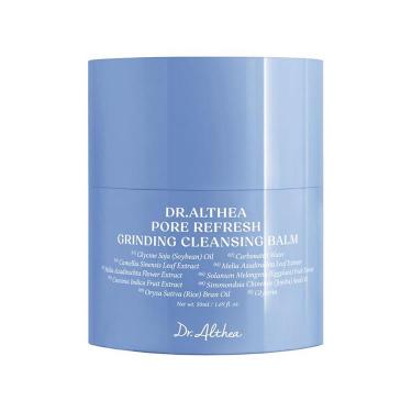 クレンジングバーム5個 tubebalm_01.jpg