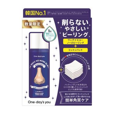（チェゴシムコラボ）グリーンダーマCICA デイリーシートマスク*5 グリーンダーマ CICA デイリーシートマスク チェゴシムコラボ 30