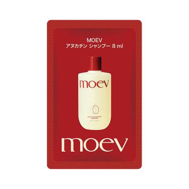 アヌカチンシャンプー トライアル 1回分