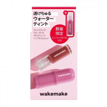 ウォータフルグロウティント リップセラムセット 07 グレーフィグ【数量限定】