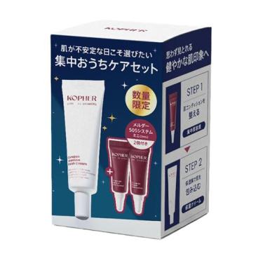 コフェル おうち肌管理セット【数量限定】