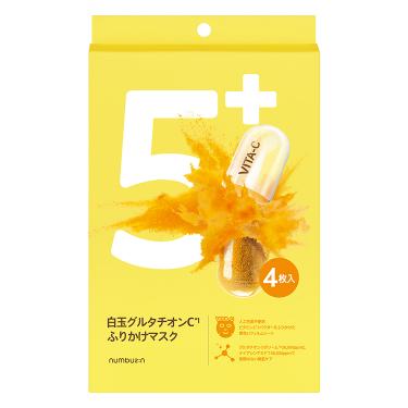 5番 白玉グルタチオンC フィルムパット 70枚入: コスメ