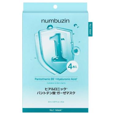 9番 NMNバイオリフト ラッピングマスク 4枚入: コスメ