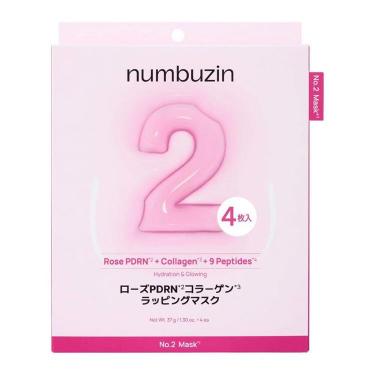 2番 ローズラッピングマスク 4枚入