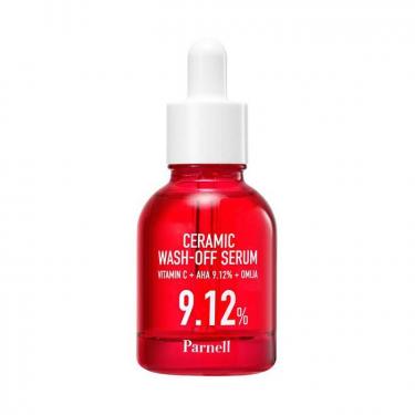 リマストビューティーセラム♡30ml 4本セット リマドスビューティセラム30ml×4本クリーム付き特別セット