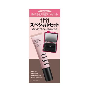 セッティングポアスペシャルセット【数量限定】: コスメ セッティングポアスペシャルセット【数量限定】: コスメ