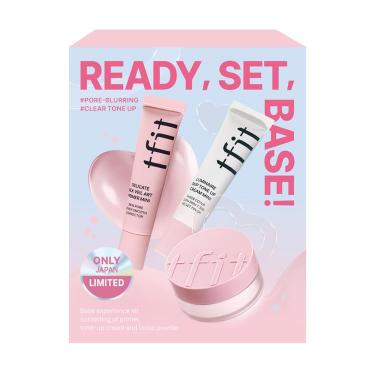 ベースメイク トリオキット【数量限定】