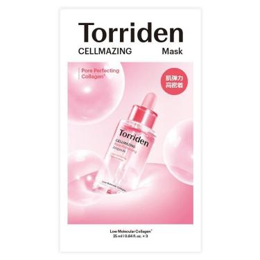 セルメイジング コラーゲン マスク 3枚入