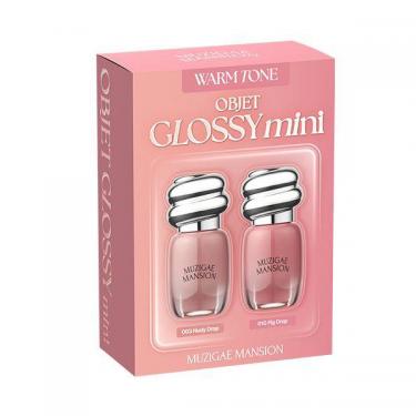 オブジェグロッシー ミニ ホリデー 2本セット WARM【数量限定】