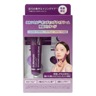 ドクターメラクチンカルシウムボンディング アイクリーム セット【数量限定】