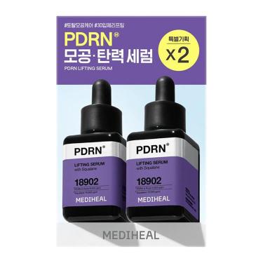 PDRNリフティングセラム 2本【数量限定】
