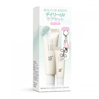 デイリーUVケアセット【数量限定】