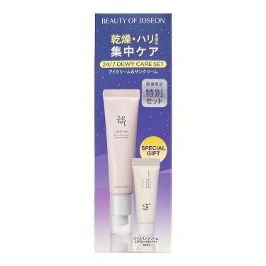 ビューティオブジョセン 24/7デューイケアセット【数量限定】