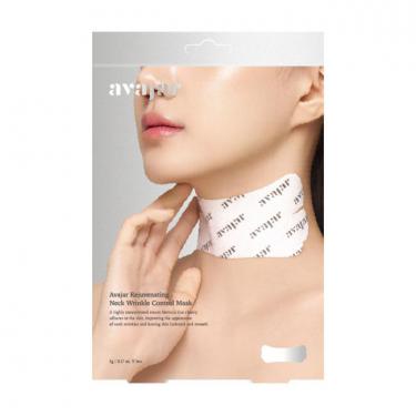 ネックリンクルコントロールマスク 5枚入【数量限定】