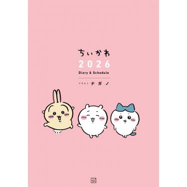 2026年1月始まり手帳 週間バーチカル B6 ちいかわ Diary&Schedule