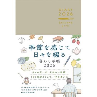 2026年1月始まり 週間レフト B6 季節を感じて日々を綴る暮らし手帳